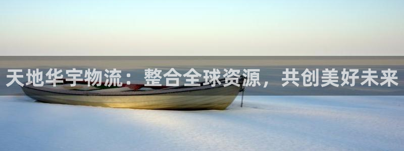 旺财28官网入口pc29官网版下载：