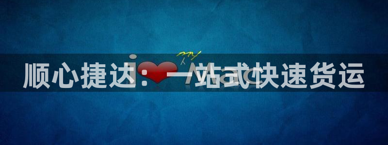 旺财28官网入口pc正版